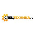 Запчасти. Спецтехника. Продажа. Покупка. Лучшие предложения!